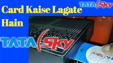 tata sky smart card|how to encrypt tata sky card.